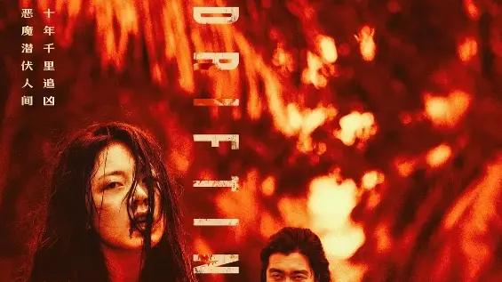 《漂白》电视剧全集高清免费在线观看完整版 - 片库【14集高清资源完整版】