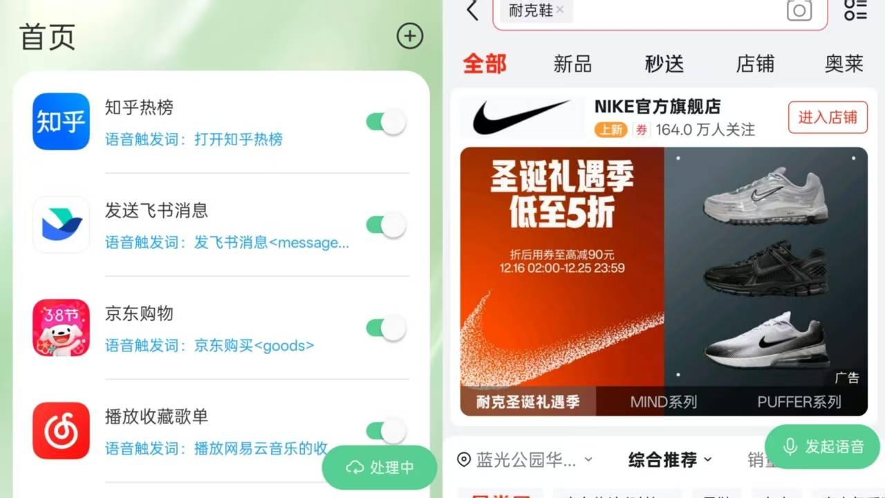 旧手机秒变智能小助手！煎饺App真实体验大揭秘