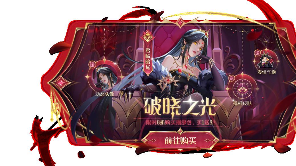 老师出题查内鬼！《太空杀》9月5日校园主题新模式震撼上线