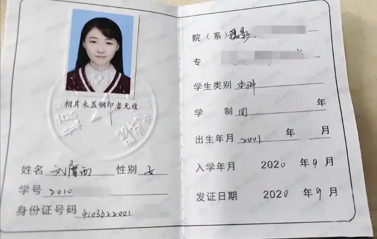 青岛电影学院女生深夜赤脚失联 5 天：手机遭格式化