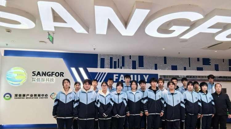 探访行业标杆 提升专业素养——密云区职业学校计算机网络技术专业学生赴深信服科技股份有限公司参观访学