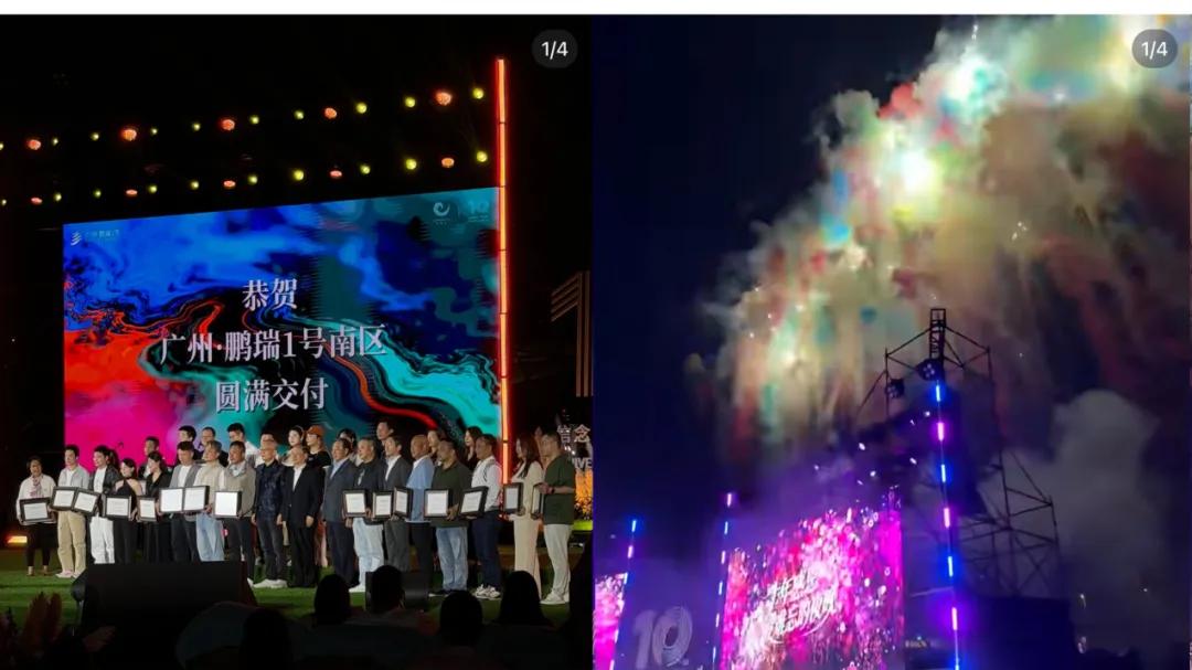 广州最有钱的业主，收楼了！个个身价上亿！