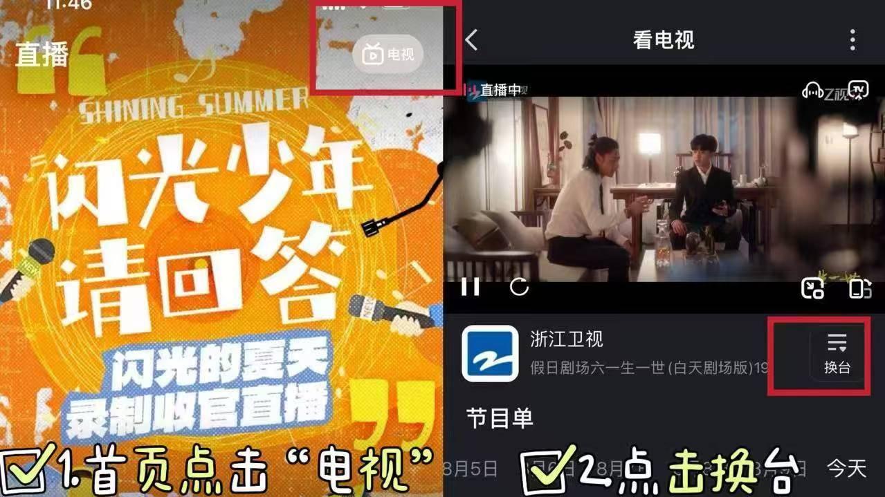 《蝴蝶谷传奇》定档！12月13日起，看少年中医以银针为刃，守护一座城！