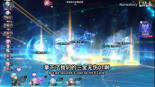 能拐所有黄金裔？0命昔涟那刻夏无伤0T骑士三，不愧是版本主推