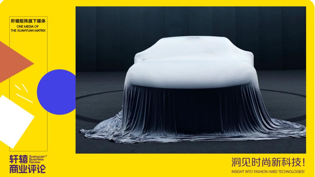 任正非亲自点题，广汽华为合作的启境，首车明年年中见