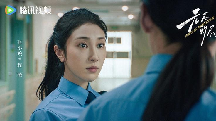 《无尽的尽头》定档