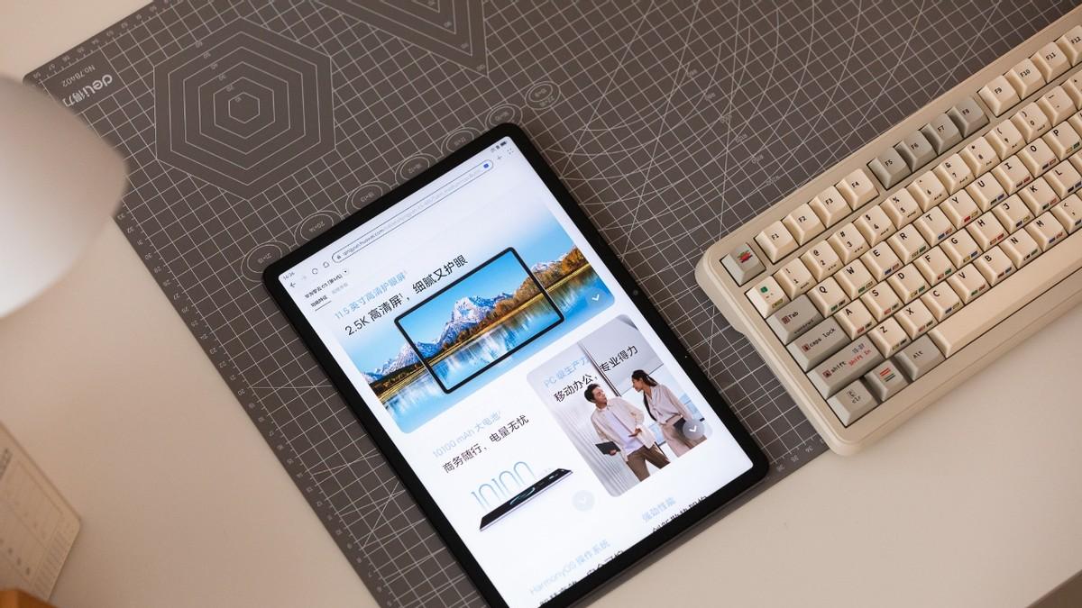 安全可信与高效办公的双重跃升，华为擎云 C5（第4代）评测