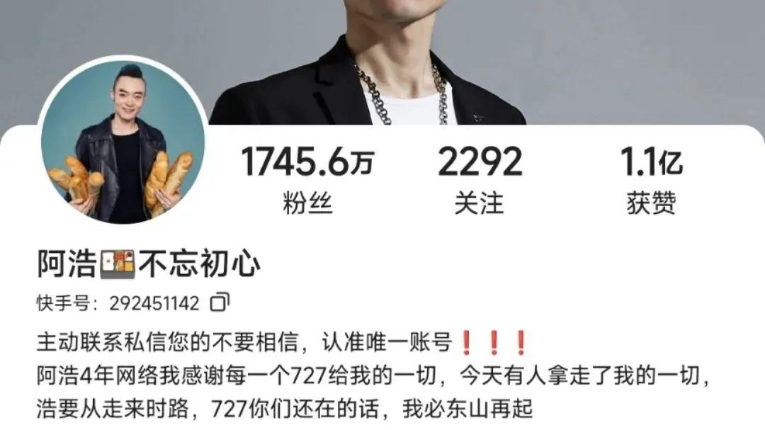 擦边带货狂卖30亿？又一千万网红倒下了