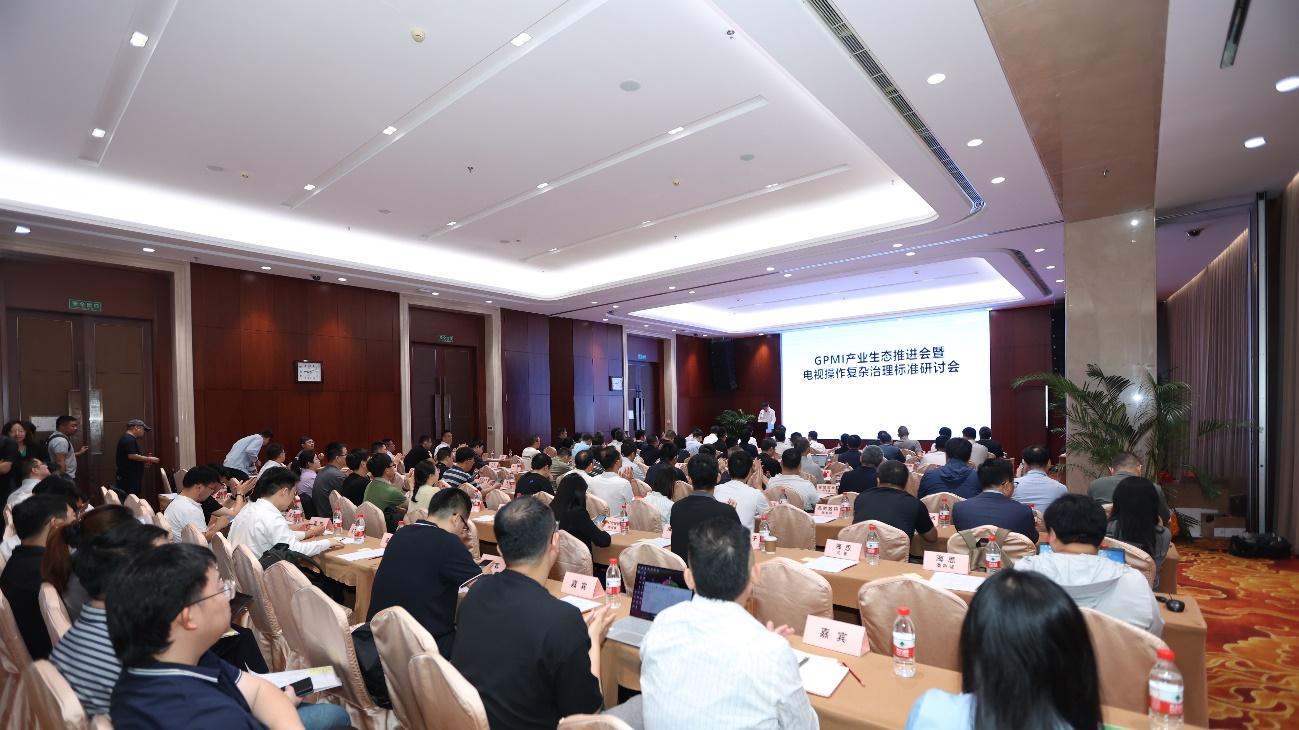 打破“链”瓶颈：GPMI化繁为简，成就未来