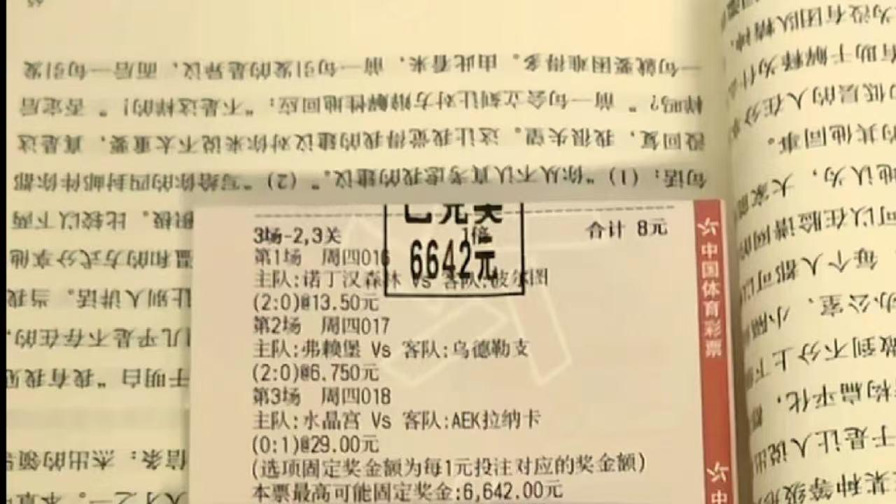 意甲：AC米兰VS比萨