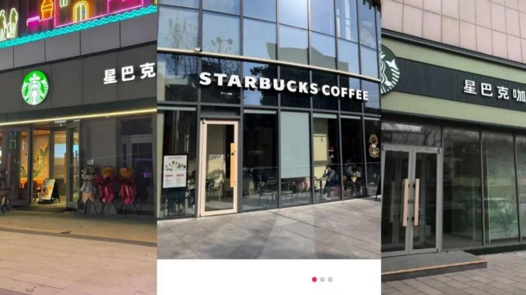 星巴克会进入9.9时代吗?