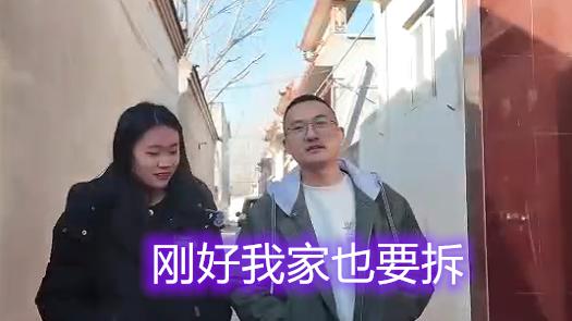 男子相亲，得知女子是拆迁户，男子当场求婚：门当户对非你不娶