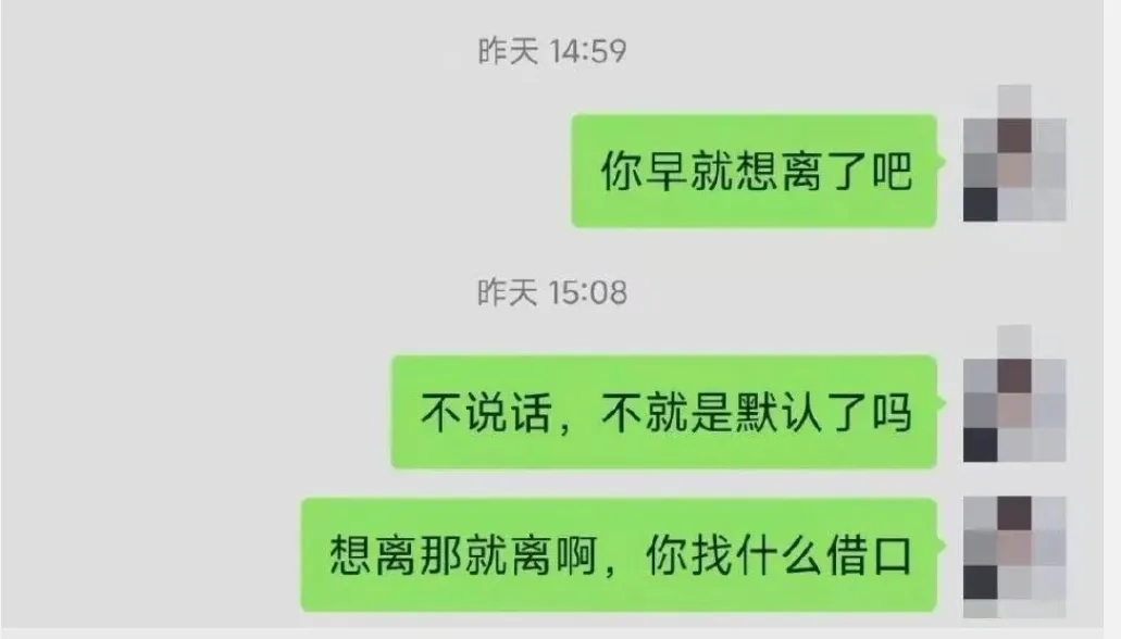 女子吐槽老公收入不高，自己为家庭找副业赚钱，他却要跟我离婚！真相：女子赌博输170万+