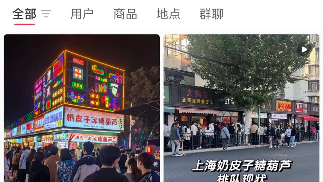 原料告急！盒马、瑞幸仍砸钱入场，这款“网红小吃”何以引爆全网疯抢？