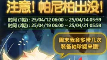 DNF：“白狐狸”再次发威！搬砖本门票加大产出，妖气具现要跌了