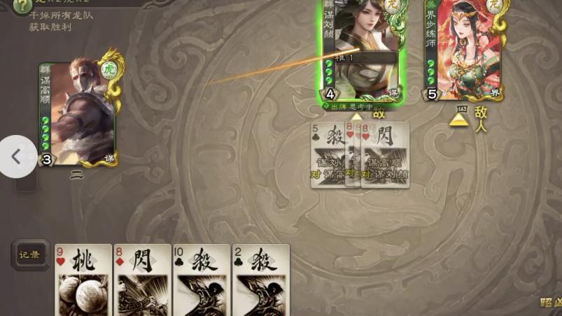 三国杀：总是感觉上分难？不要只盯着武将，技巧才是王道