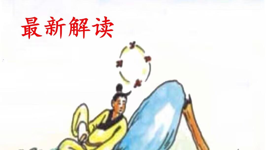 【332】坐拥百城：探寻成语与诗词中的精神世界