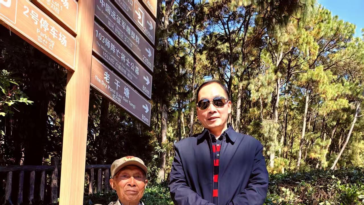 周老兵参观松山战役遗址