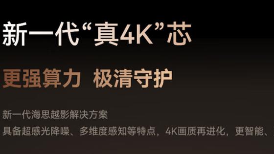 华为海雀 800 万像素智能摄像头：具身智能如何重新定义家庭安防