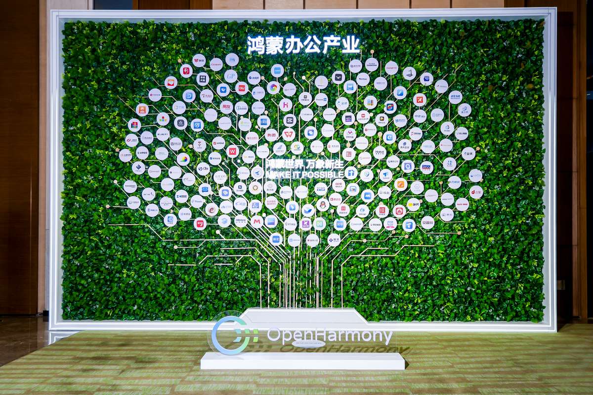加速政企办公鸿蒙化：新一代鸿蒙电脑重磅发布
