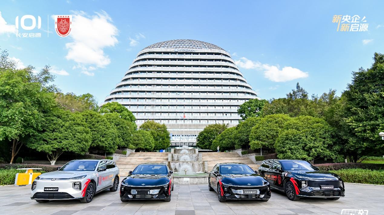 双强聚首！长安启源与重庆铜梁龙足球俱乐部热血结盟