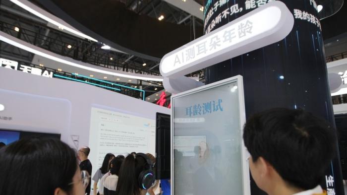 以AI为墨，科大讯飞于科技长卷绘就全球普惠新篇