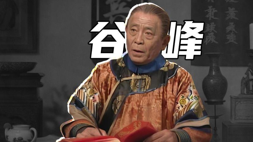 一代黄金配角陨落，迟来的悼念，是遗憾还是时代的无奈