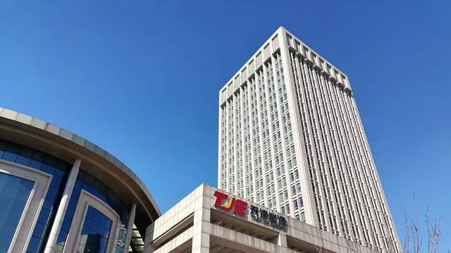 天津市国资委副主任张福旺赴天津能源集团调研