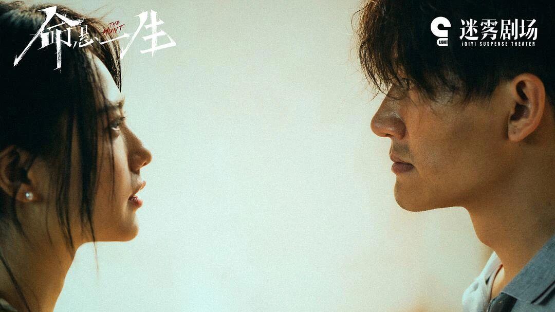 《命悬一生》：徐庆利永远不知，为什么过上“好日子”之后，宝珍却抛弃了他