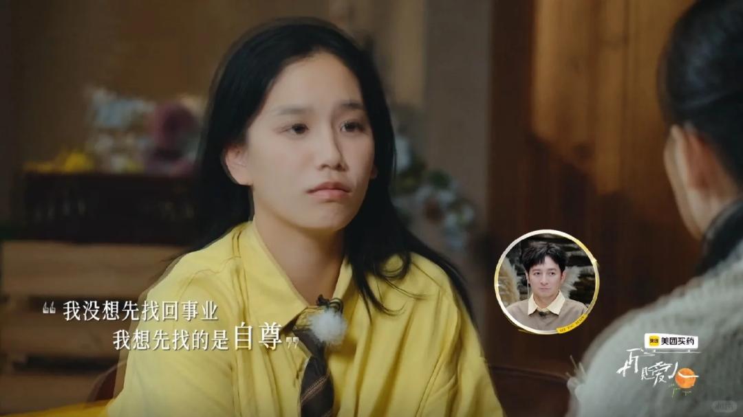 何美延，她不是不懂建议，她是在逃避人生的选择题