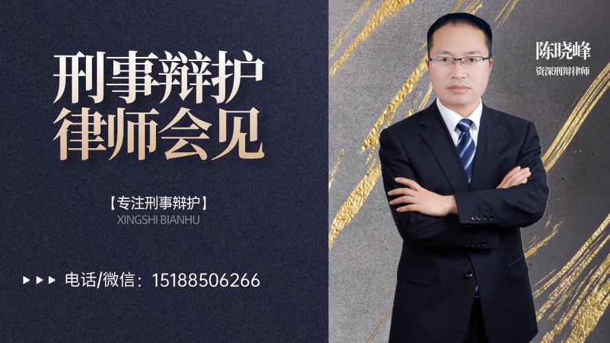 长葛陈晓峰律师解读：拘留后公安会通知家属吗？