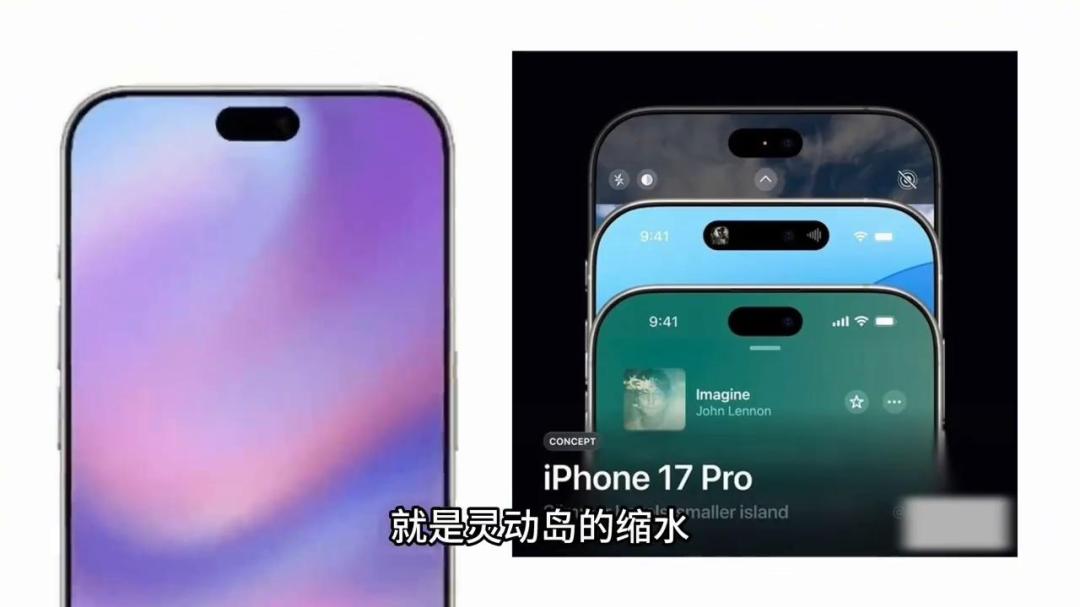 iPhone17爆料：变革与创新的新篇章