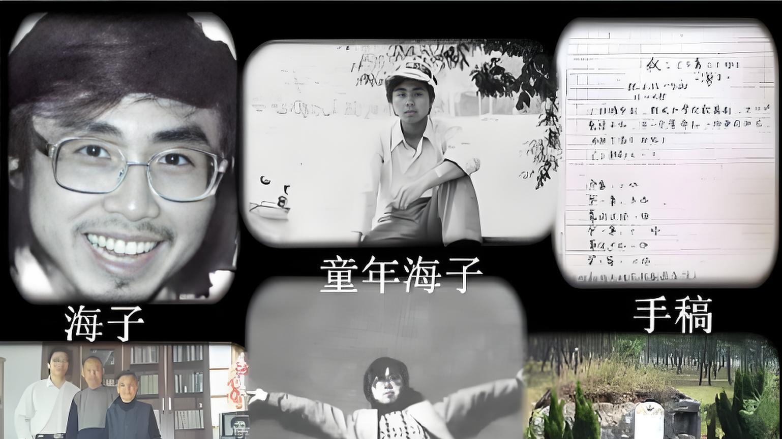 人过30，忽然就读懂海子的“面朝大海，春暖花开”