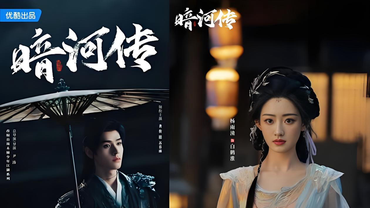 《暗河传》开播大爆，最尊重动漫粉的漫改电视剧