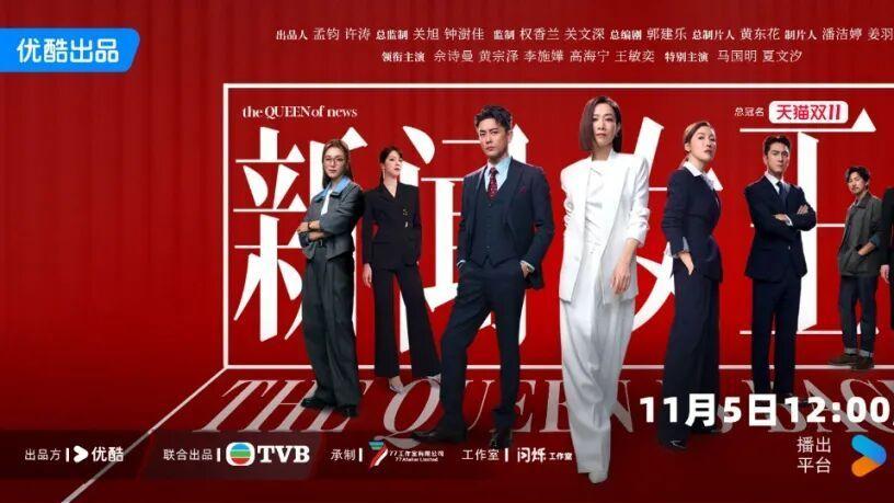 强势回归的《新闻女王2》，打破续集魔咒了吗？
