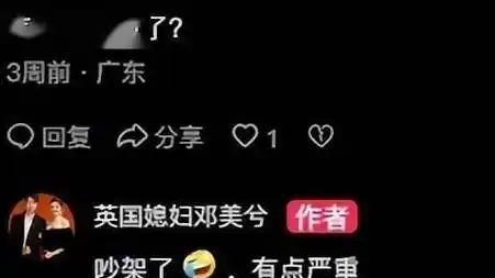英国女医生网恋湖北小伙，裸辞到中国奔现，22天闪婚后失联三个月