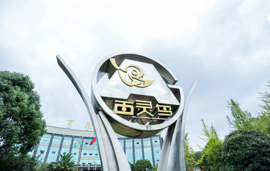 四年财务造假11亿，顶格处罚！