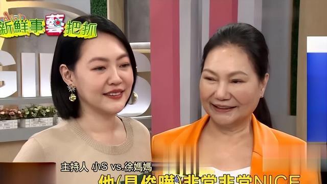 大S死后具俊晔活跃回复多个朋友消息，S妈出手了！删掉与女婿合
