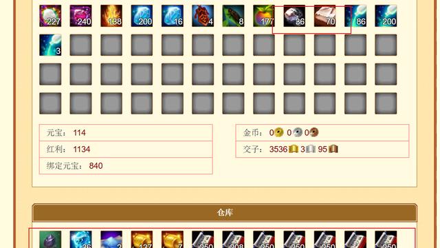 天龙八部：剑门蜀道30万唐门三选一，预算1000该怎么选？