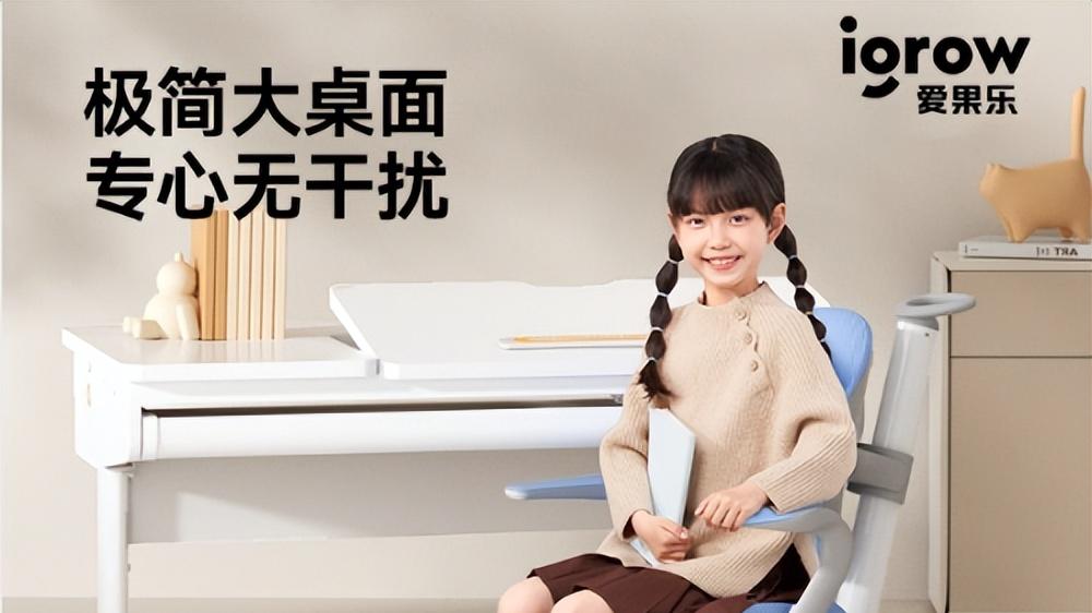 2025学习桌十大品牌实力排行榜