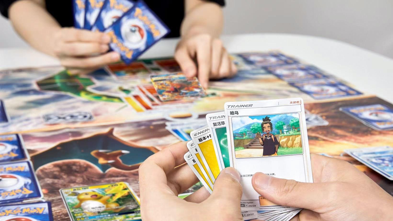 宝可梦周年纪念 新兴卡牌平台等你来集卡~