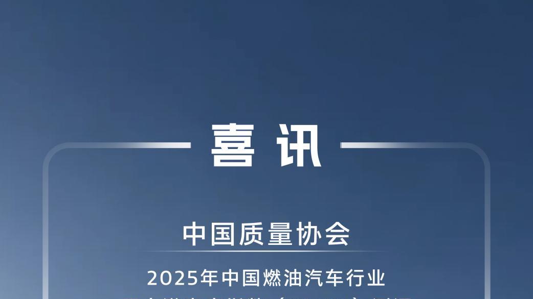 用户满意度冠军！蒙迪欧这安全细节，20万内少见