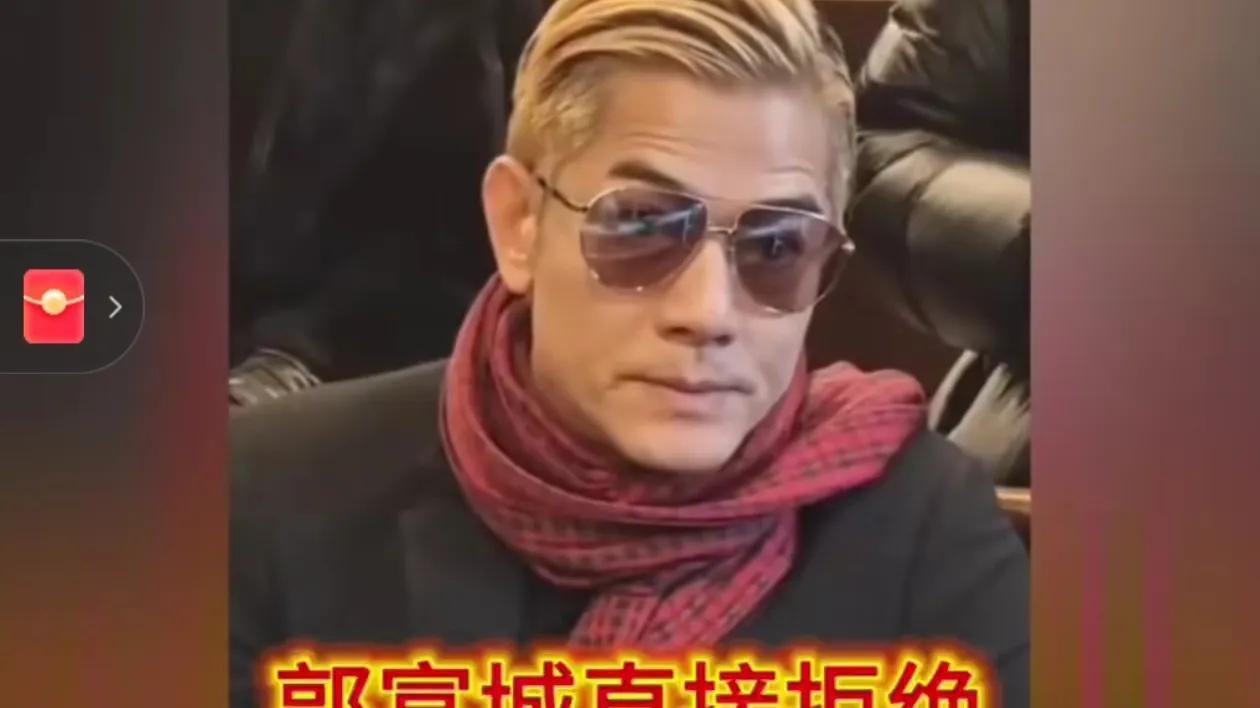 得寸进尺！郭富城回方媛家过年，被要求给家乡打广告！他直接拒绝