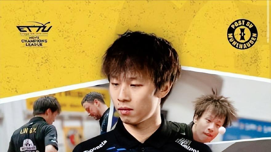 从萨尔布吕肯到穆尔豪森：樊振东与林高远的欧冠争霸战！