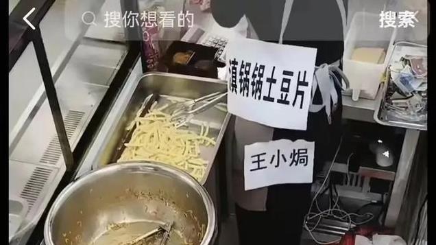 品牌广告位被撤掉！肥娟小吃回应，评论区炸锅