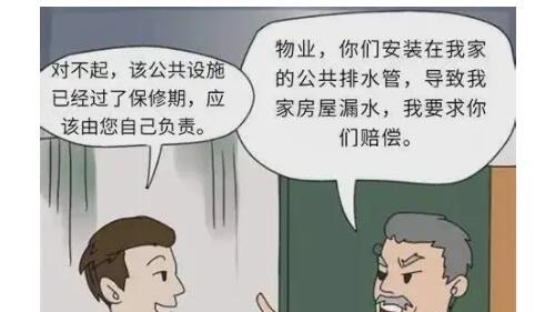 楼上漏水导致自家被淹，如何依法维权？