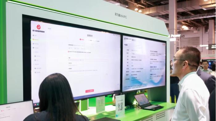 以AI之力，科大讯飞筑制造业新未来