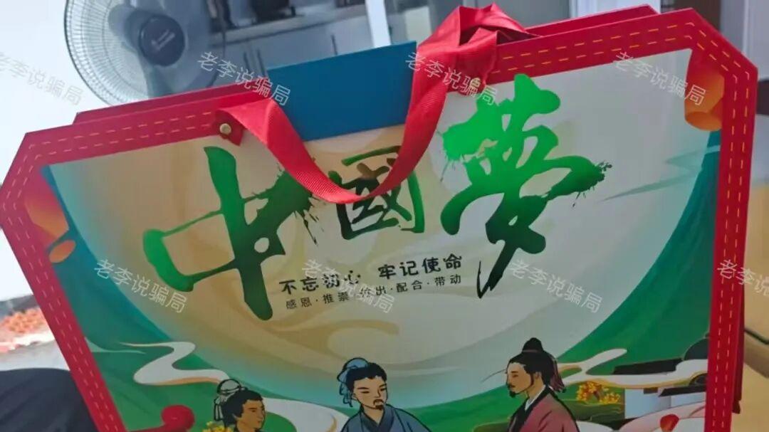 武汉“连锁经营”传销困局：三人的解救之路与洗脑套路深度揭秘
