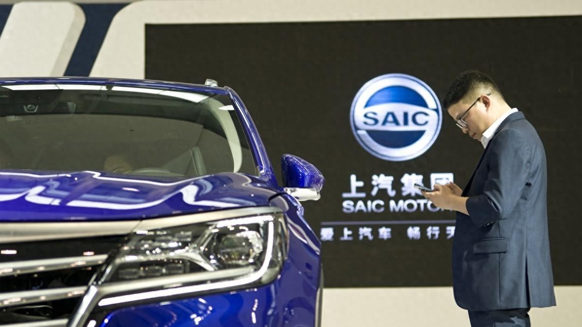 上汽集团：依赖少数供应商，单个供应商占比超50%，采购部被举报