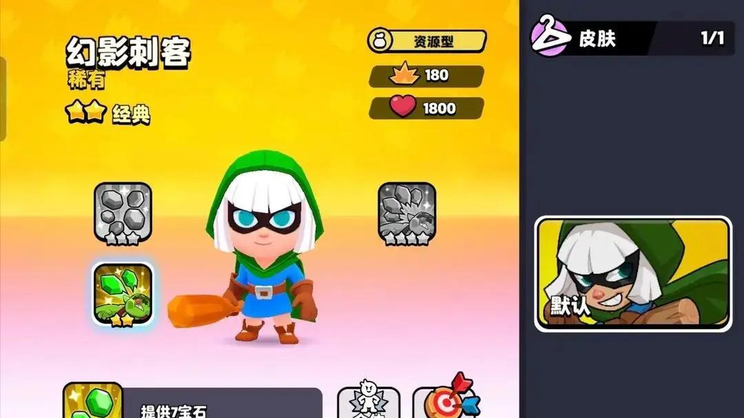 爆裂小队幻影刺客“木棒流”制霸宝石局！一棒八百的秘密竟藏在这？